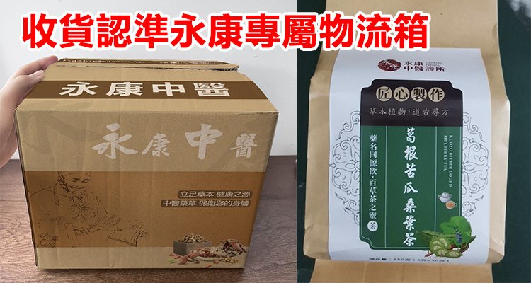 0409(1)永康物流箱(1)(1).jpg