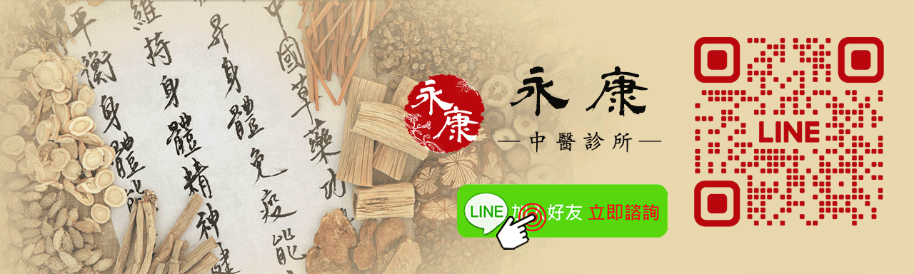 永康line.gif